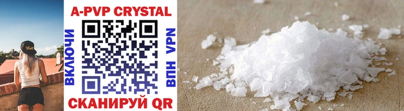 Купить наркоту Батайск Cocaine Мефедрон A-PVP Галлюциногенные грибы ГАШИШ Каннабис АМФ
