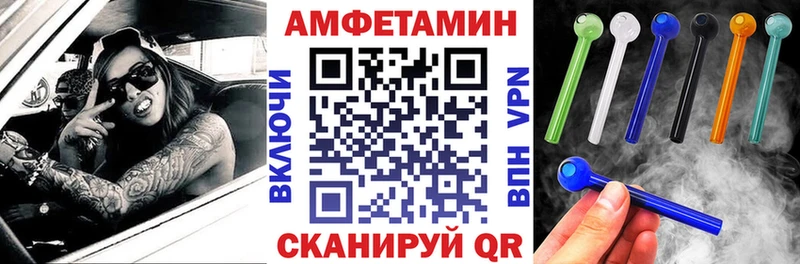 АМФ 98%  Батайск 