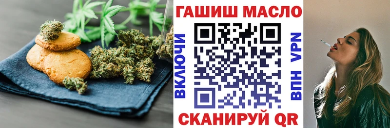 наркота  МЕГА как зайти  Еда ТГК марихуана  Батайск 
