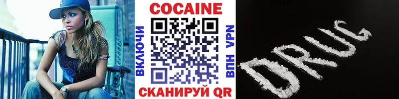 Cocaine Перу  Батайск 