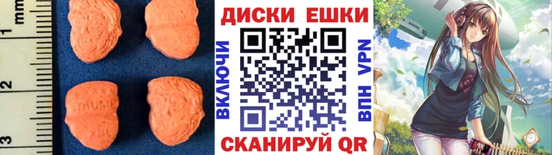 даркнет телеграм  Батайск  Экстази 300 mg 