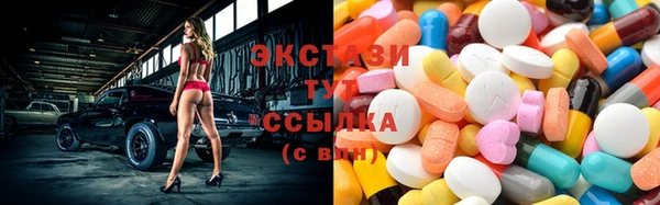 круглые Богородск