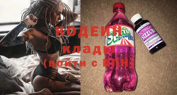 круглые Богородск