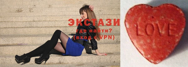каннабис Богородицк