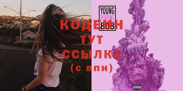круглые Богородск