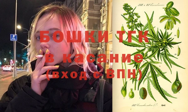 каннабис Богородицк