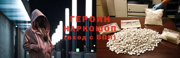 гашиш Белоозёрский