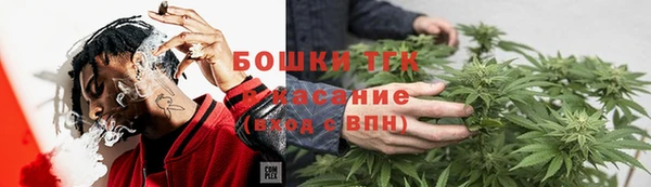 круглые Богородск