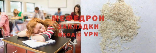 кокаин премиум Богданович