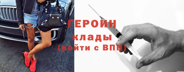 кокаин премиум Богданович
