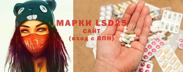 MDMA Premium VHQ Белокуриха