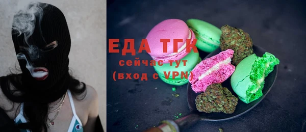 круглые Богородск