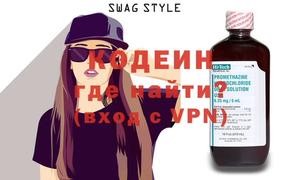 кокаин премиум Богданович