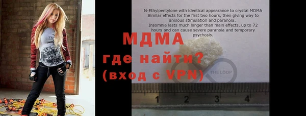 каннабис Богородицк