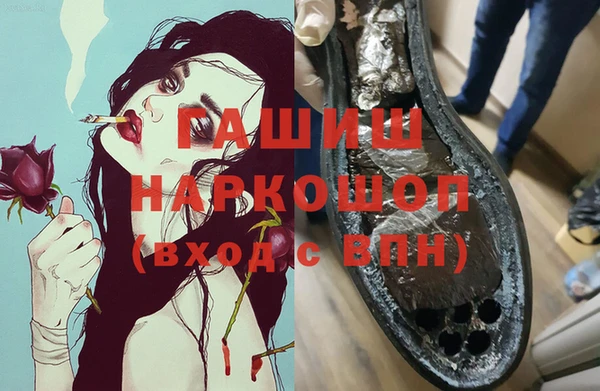 бошки Беломорск