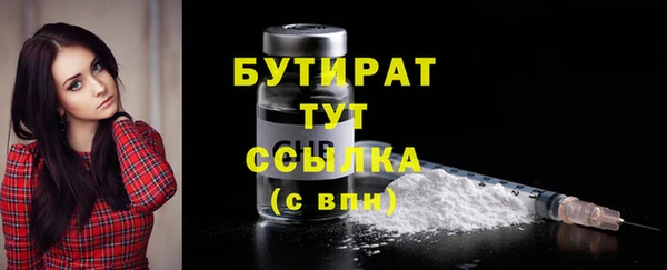 кокаин премиум Богданович