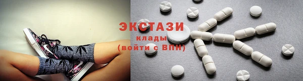 каннабис Богородицк