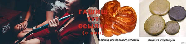 альфа пвп Бронницы