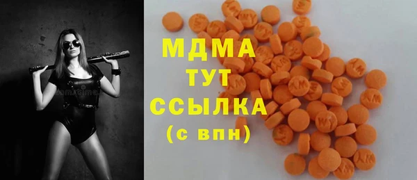 кокаин премиум Богданович
