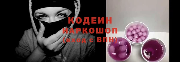 кокаин премиум Богданович