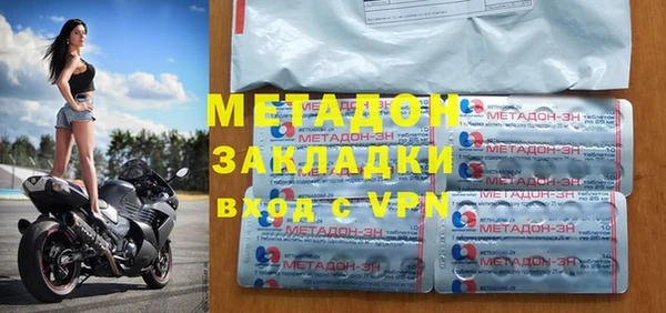 каннабис Богородицк