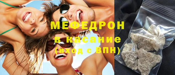 каннабис Богородицк