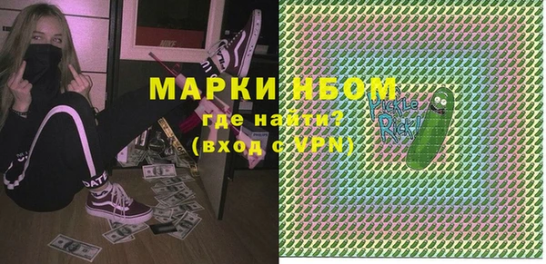 каннабис Богородицк