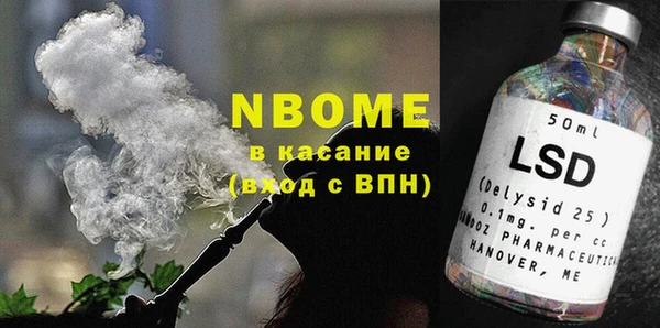 круглые Богородск