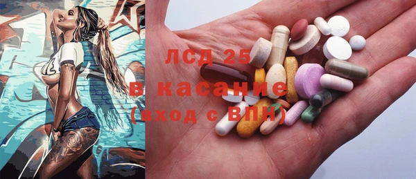 каннабис Богородицк