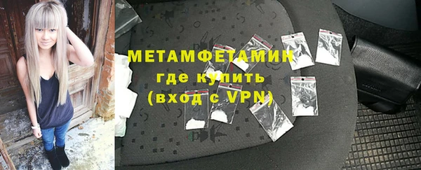 круглые Богородск