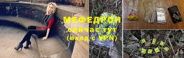 кокаин премиум Богданович