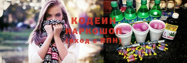 круглые Богородск