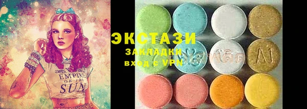 круглые Богородск