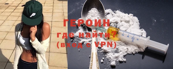 кокаин премиум Богданович