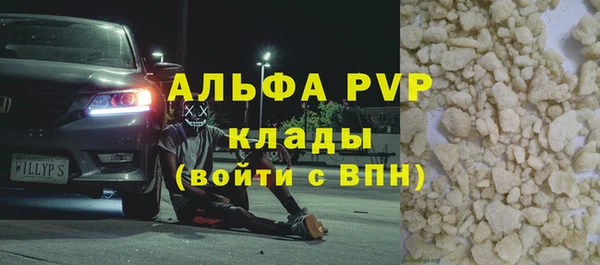 кокаин премиум Богданович