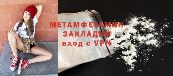 кокаин премиум Богданович