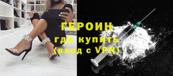 круглые Богородск