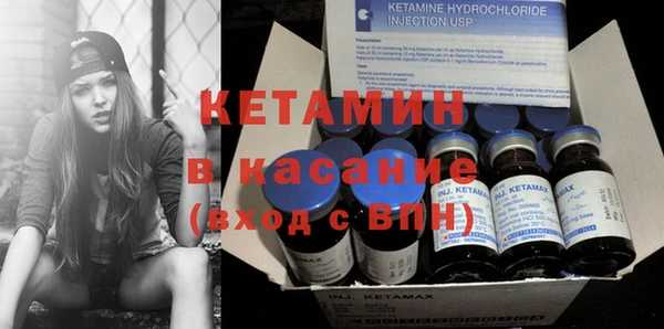 кокаин премиум Богданович