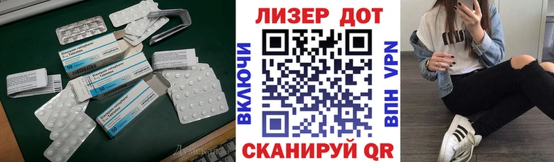 Лсд 25 экстази ecstasy Батайск