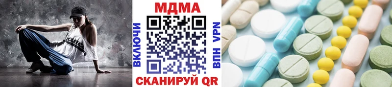 МДМА VHQ где купить наркотик Батайск