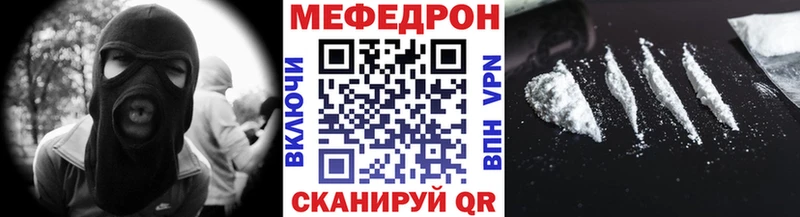 Меф mephedrone  Батайск 
