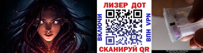 Марки 25I-NBOMe 1,5мг  Батайск 