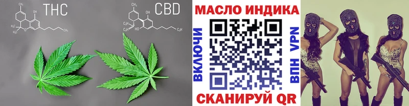 Дистиллят ТГК гашишное масло  цена наркотик  нарко площадка телеграм  Батайск 