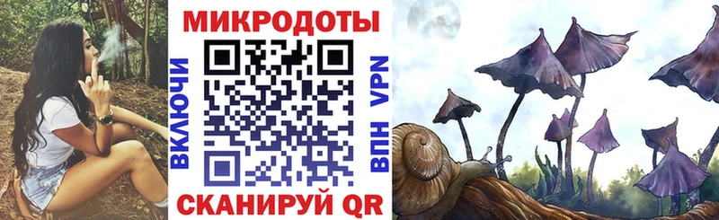 Галлюциногенные грибы Cubensis  Батайск 