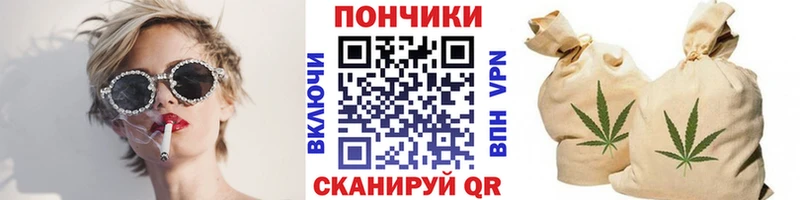 где купить   Батайск  МАРИХУАНА индика 